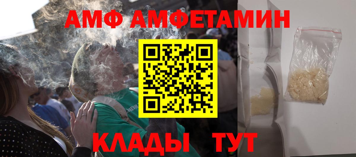 Котельники  LSD-25  ГАШ  Канабис  Кокаин  Метамфетамин  Мефедрон   Alpha-PVP СК кристаллы  Вход с VPN  ГАШИШ 