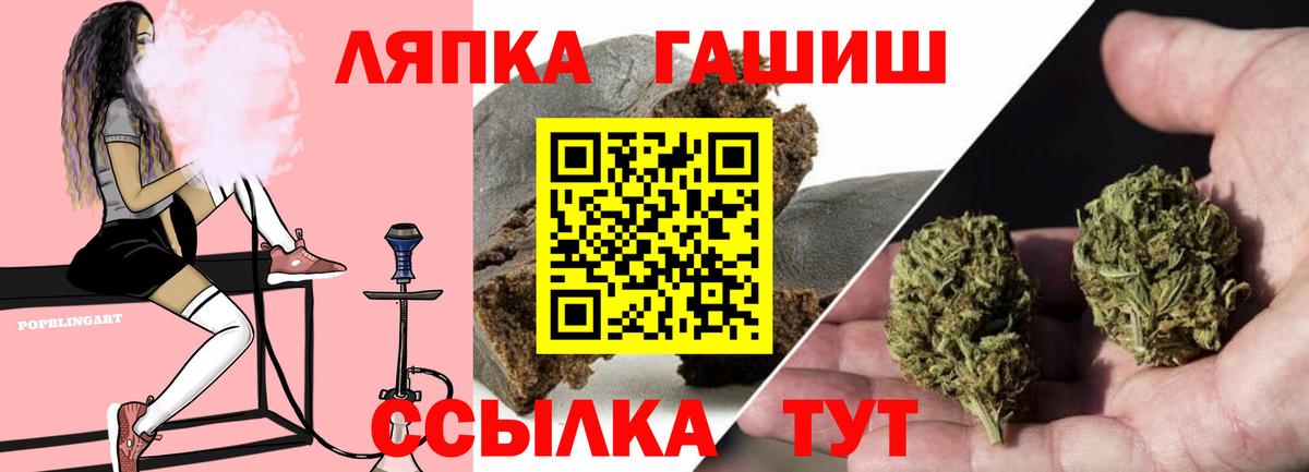 ГАШ гарик Котельники