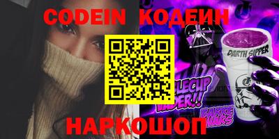 наркотики Павлово