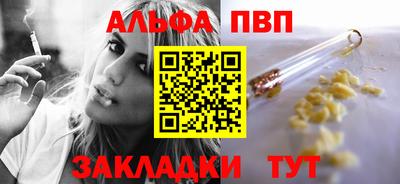 мескалин Конаково