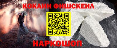 мескалин Конаково