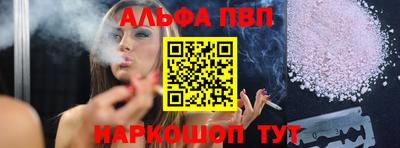 а пвп мука Комсомольск-на-Амуре
