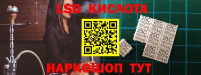 а пвп мука Комсомольск-на-Амуре
