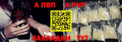мескалин Конаково
