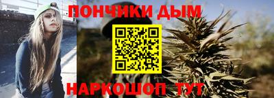 мескалин Конаково