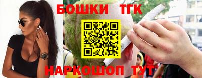 гашиш Коммунар