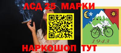 мескалин Конаково