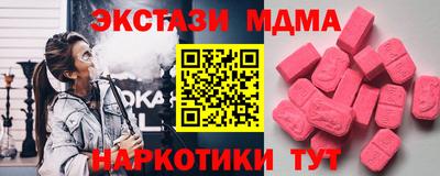 мескалин Конаково