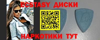 мескалин Конаково