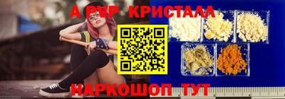 мескалин Конаково