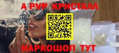 мескалин Конаково