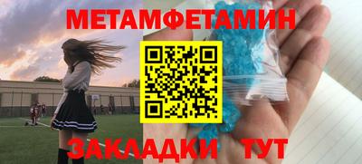 прущая мука Отрадный