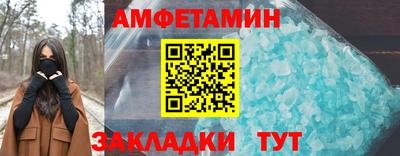 а пвп мука Комсомольск-на-Амуре