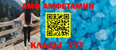 мескалин Конаково