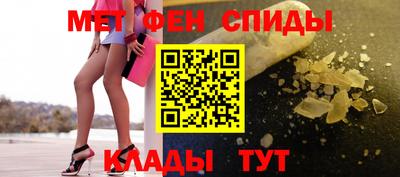 мескалин Конаково