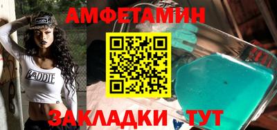 мескалин Конаково