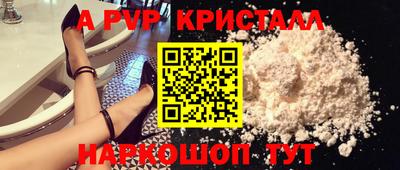 мескалин Конаково