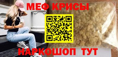 а пвп мука Комсомольск-на-Амуре
