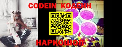 мескалин Конаково