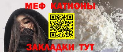 мескалин Конаково
