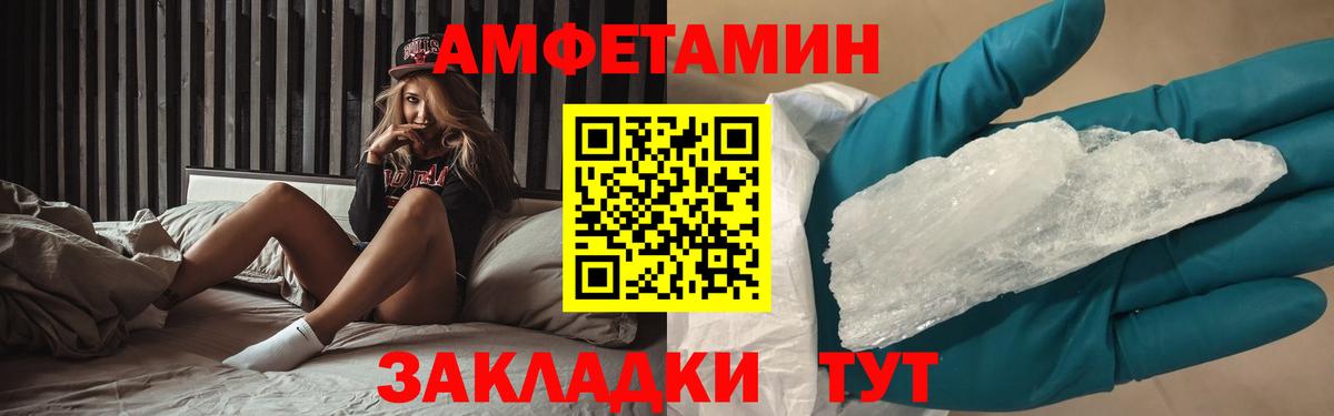 Первитин кристалл  Первитин кристалл  Котельники  Вход с VPN 