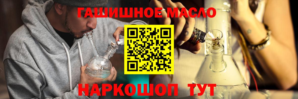 Дистиллят ТГК Wax  Вход с VPN  Котельники  Дистиллят ТГК жижа 