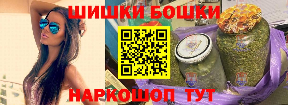 Канабис Котельники